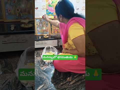 ఈ మ డ లక షణ ల ఉన నవ ళ ల ద వ డ క భక త ల అవ త ర Shortvideo Shorts Short