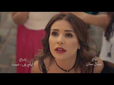 Kouni Enti Maguy Bou Ghosn كوني إنتي ماغي بو غصن Kouni Enti Maguy Bou Ghosn كوني إنتي ماغي بو غصن