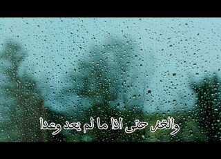  مالي احن لمن لم القهم ابدا