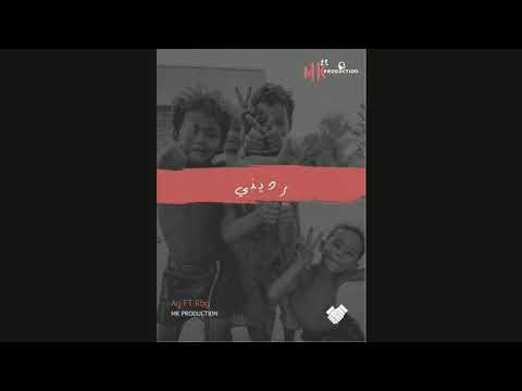 A G Rodini رديني Ft RPG Sa3ed