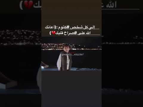 الى كل شخص كتوم اعانك الله على صراخ قلبك