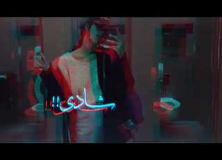 یەک زەردەخەنەی تۆم بەسە بۆئەوەی بەهاری ئەمساڵم پڕ گوڵ بێت
