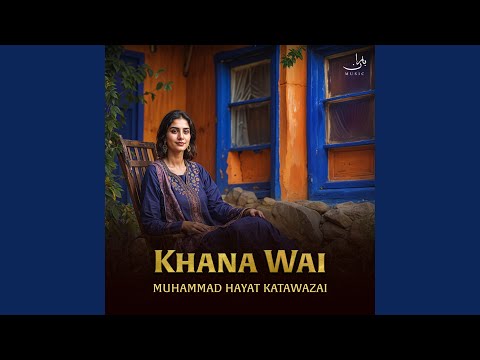 O Bibi Guale O Bibi Guale