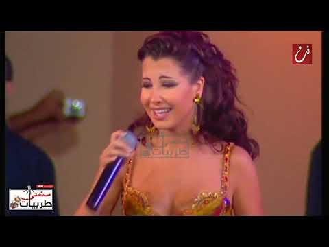 نانسي عجرم يا سلام سهرات وحفلات ليالي التليفزيون جرش الاردن 2004 سمعني طربيات
