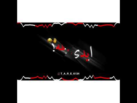 افجر حالات واتس 2020 كلو كان عامل حبيبي وهري خدي وايدي بوس