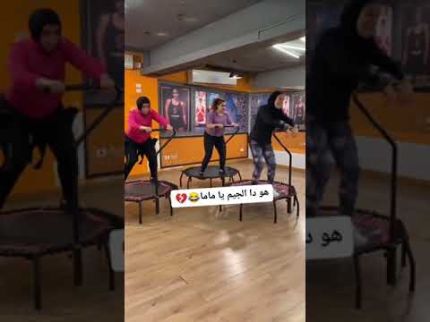 اغاني مع جيم