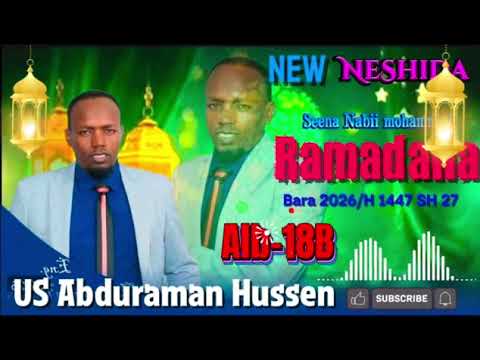 New NASHIDA HARAYAA Abduraman Hussen Ramadan Kan Bara 2026 1447 Channel Kan Subscribe Godha Family