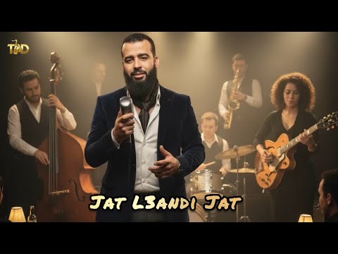 Cheb Rezki Jat L3andi Jat جات لعندي جات الشاب رزقي