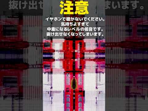 一瞬で理解できる 危険なほど気持ちいいASMR