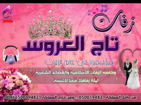 قلب قلبي ساريه السويس بدون موسيقي 2015 حصري