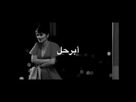 مع مرور الوقت أرجوك أسال