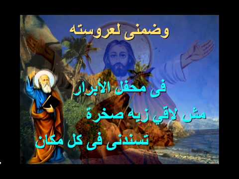 خبرني يا يوحنا