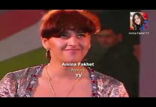 أمينة فاخت ولا مرة ـ حفل القبة 1994