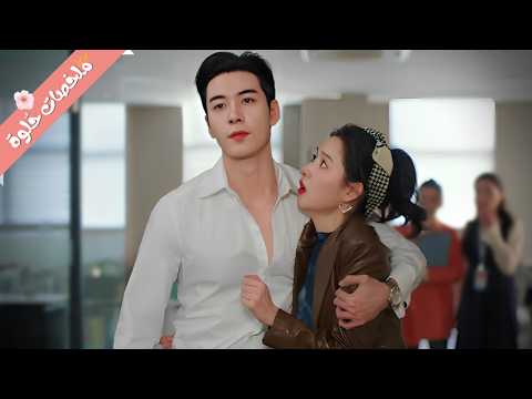 بنت كيوته بتنتقل للماضي بالغلط وبتلاقي نفسها مجبورة تتزوج مدير شركة غني ومغرور ملخص مسلسل