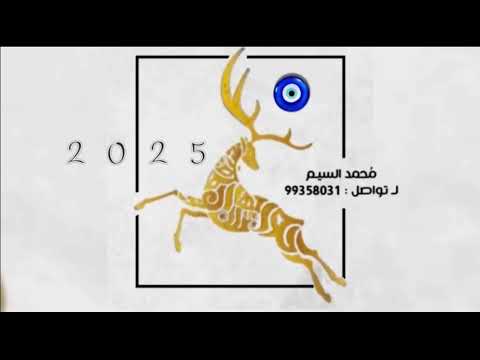 بوزلف محمد الغيلاني الصوري