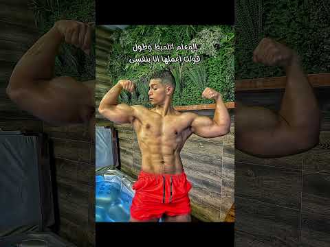 طول اوى قلت اعملها بنفسى