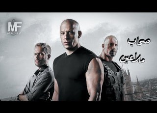 مهرجان صحاب ملاعين غناء القط بلال شتا توزيع رجب القط MF M7SIC
