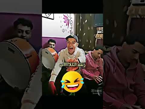 الحالة فعليا فالامتحانات امتحانات زنقة الكلاب بكره الحالة Veb