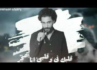  انا خطر Sooooon