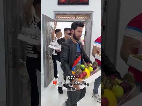 رجال هكا يديرو خطوبة Explore Wedding تصديرة العروس الجزائرية Mariage رجال هكا يديرو خطوبة Explore Wedding تصديرة العروس الجزائرية Mariage