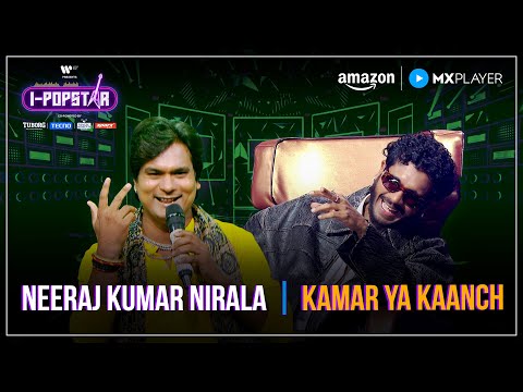 Kamar Ya Kaanch Neeraj Kumar Nirala I Popstar Vol 1 EP01 Amazon MX Player