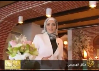  الحياة الهنيئة حفلات الزفاف