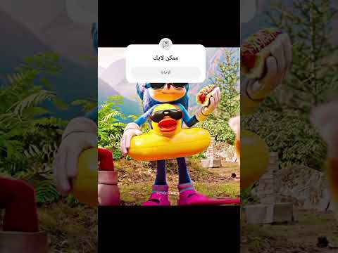 مش عيب ياض تكون دكر