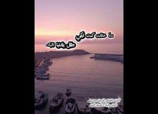  ياليالي ياليالي قر غسان الزين ياليالي