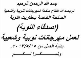  اصدقاء النوبة نوبى جنيه دهب
