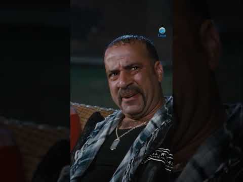 يلا يا ياسر سمع عمو