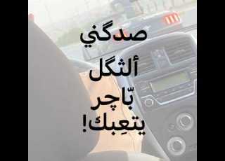  اغنيه واحنا شبينه عمي مانعجبك ابلور احبكم لايك ترند تصميم اشتراك