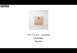 Yorushika Play Sick Pureishikku Lyrics Kan Rom Ind Eng
