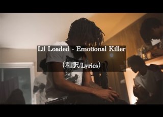  和訳 Lil Loaded Emotional Killer Lyrics