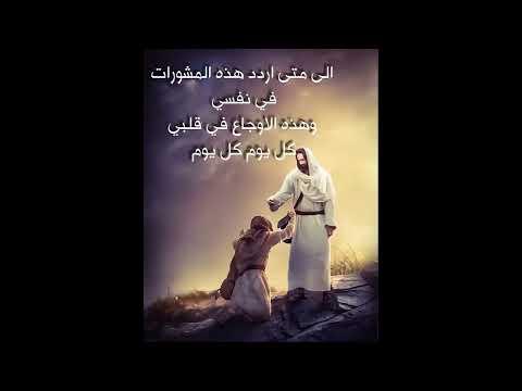 ترنيمة الى متى يا رب تنساني Copty01