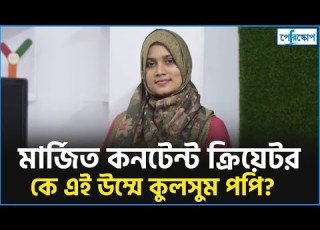 উদ য ক ত ও কনট ন ট ক র য টর উম ম ক লস ম পপ র পর চয