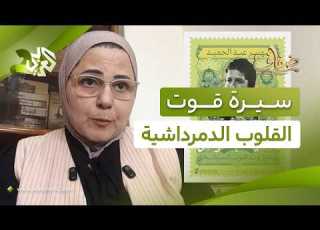 قوت القلوب الدمرداشية كاتبة مصرية جمعت بين الأدب والتصوف والكتابة النسوية L ضفاف