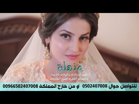 انتي باغيه واحد بدون موسيقى