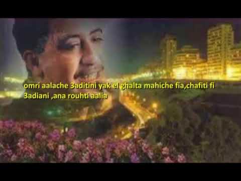 Cheb HASNI Loukan Jiti Tabghini Lyrics Cheb HASNI Loukan Jiti Tabghini Lyrics