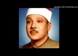 الشيخ عبد الباسط عبد الصمد تلاوة عطرة لما تيسر من سورة العلق مجود
