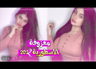 جديد معزوفه 2022 الجبل لو كدامي حط سماعاتك واسمع عيوني ردح عراقي حفلات ردح حنات ردح اعراس