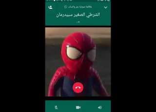 اتصال شرطة اطفال سبايدر مان الصغير مكالمة شرطة الأطفال 2020