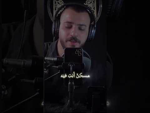 في قلبي مسكن انت فيه بدون موسيقى بدون توقيع عراق الانبار الرمادي دليم وعز دليم