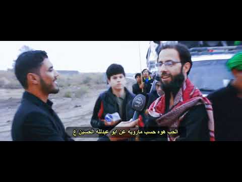 شوف المرحوم حمدان الشاكري شلون يحجي عن عشق الحسين المونتاج ناصر الطالقاني شوف المرحوم حمدان الشاكري شلون يحجي عن عشق الحسين المونتاج ناصر الطالقاني