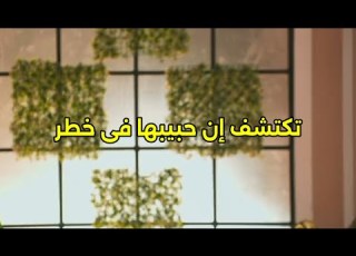 مسلسل سر الحنين الحلقه 102 ماليكا تخطط لقتـ ل فيكرانت ومانات تكتشف وتصرخ وآيشواريا تلاحق أنيرود