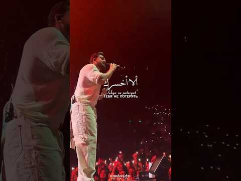 اغنية روسية حزينة JONY Камин الآن أنت لست ملكي مجددا