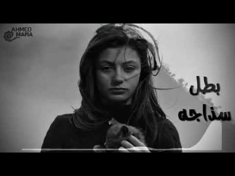 يا ريتني ماشفتها ولاقلبي حس بقلبها ولاعشت لحظه فقربها