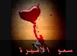  ميريام فارس احبك حيل