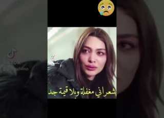  حالات واتس حزينة مقدرش اقول احساسي كان لعبه بايديه
