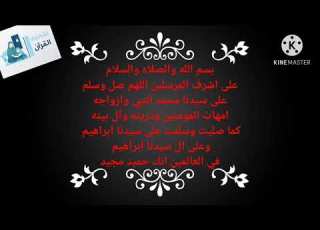 متشابهات القران الكريم قوله تعالى كذلك سلكناه في قلوب المجرمين كذلك نسلكه علمنى القرآن
