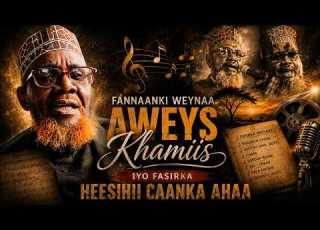  AWEYS KHAMIIS FANNAANKI FANKA KU QASAARAY